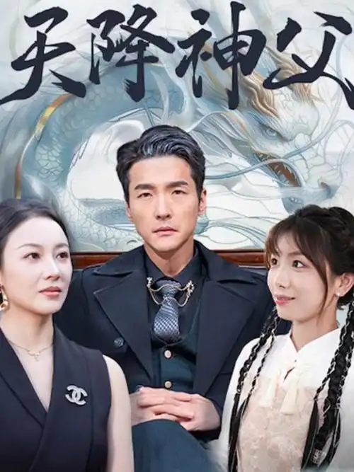 长夜将明 年代剧全集在线观看
